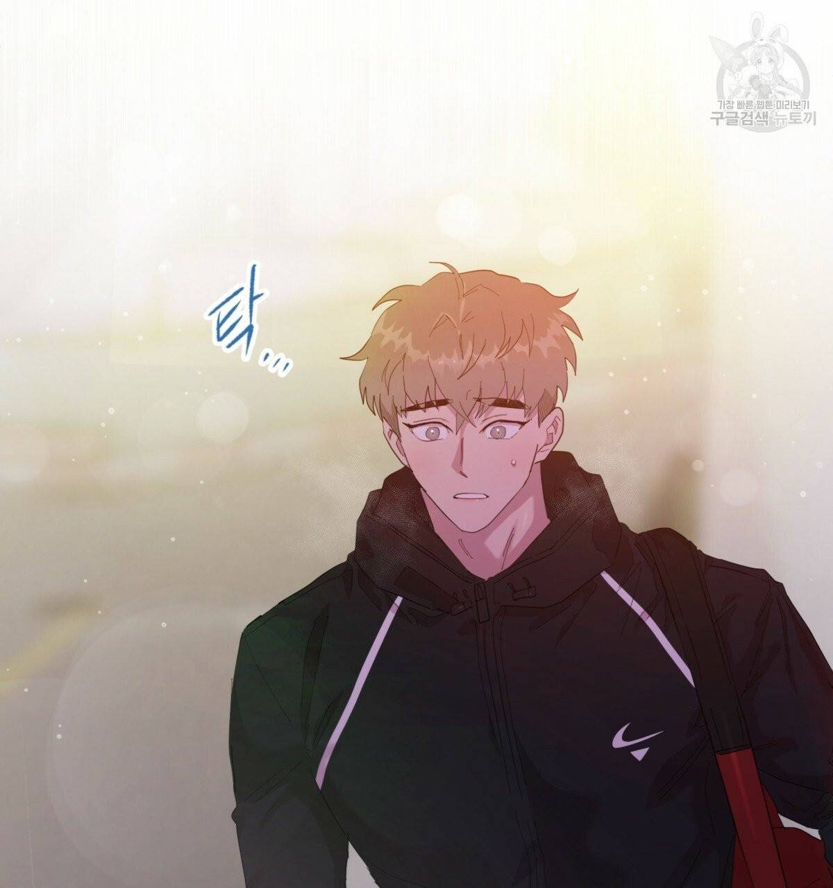 어차피 우리팀은 꼴찌야 23화 22