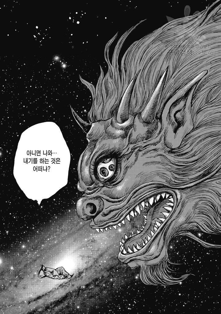 표인 표적을 지키는 자 87화 28