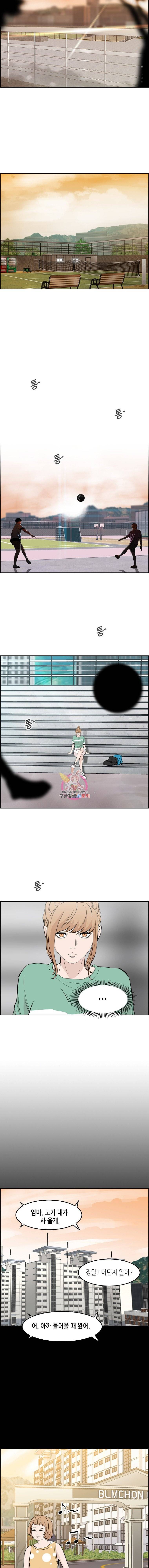 피치 (PITCH) 25화 3