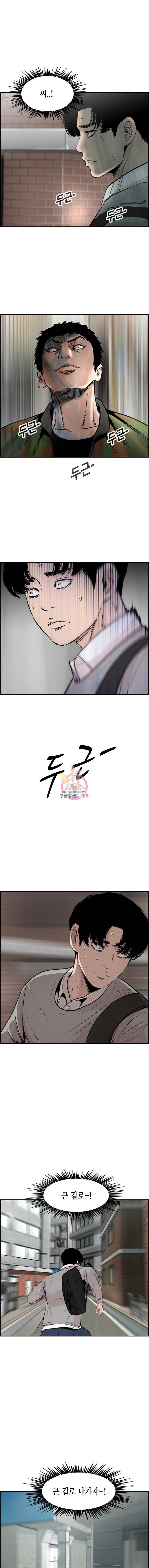 피치 (PITCH) 38화 1