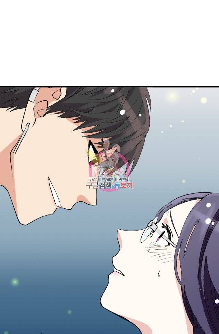 나비는 세 번 변태한다 1화 3