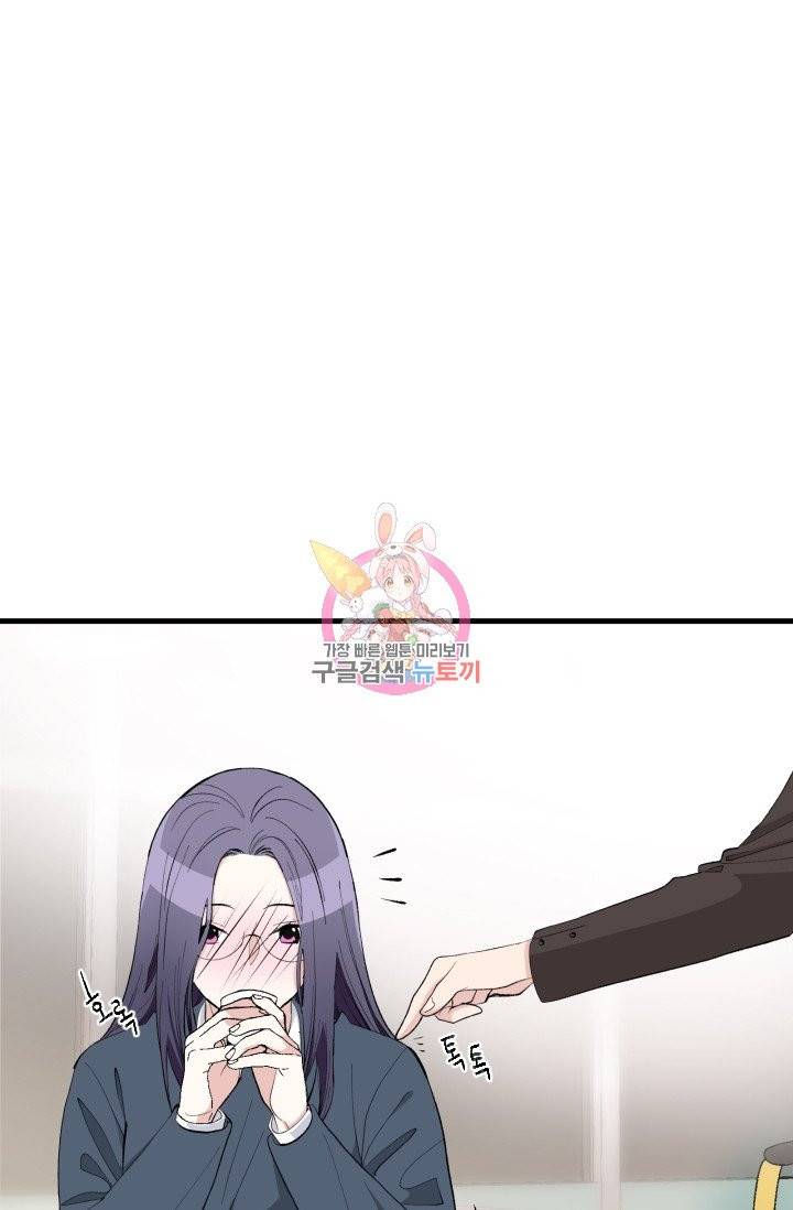 나비는 세 번 변태한다 11화 1