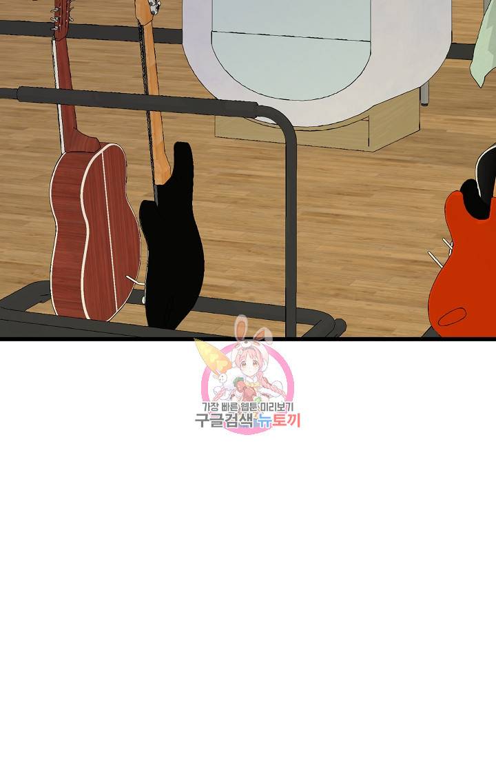 나비는 세 번 변태한다 22화 2