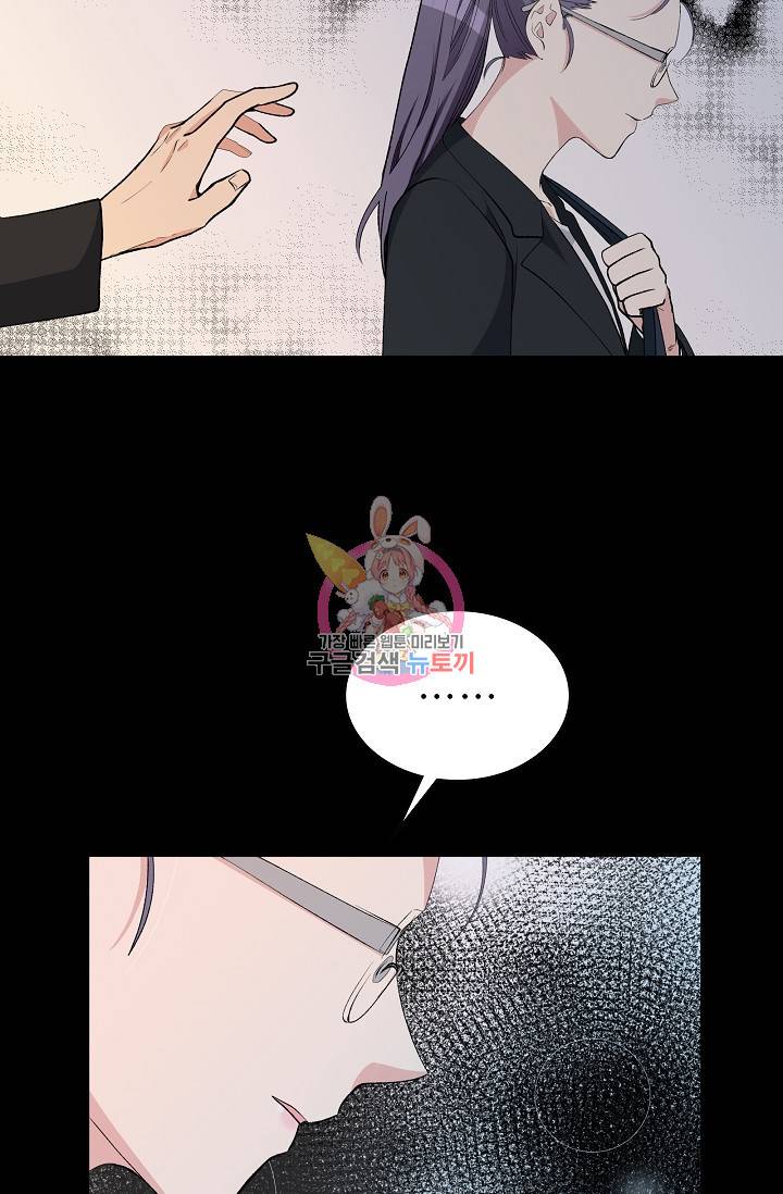 나비는 세 번 변태한다 22화 22
