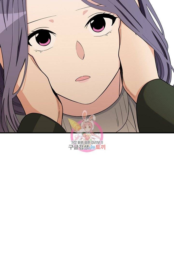 나비는 세 번 변태한다 34화 95