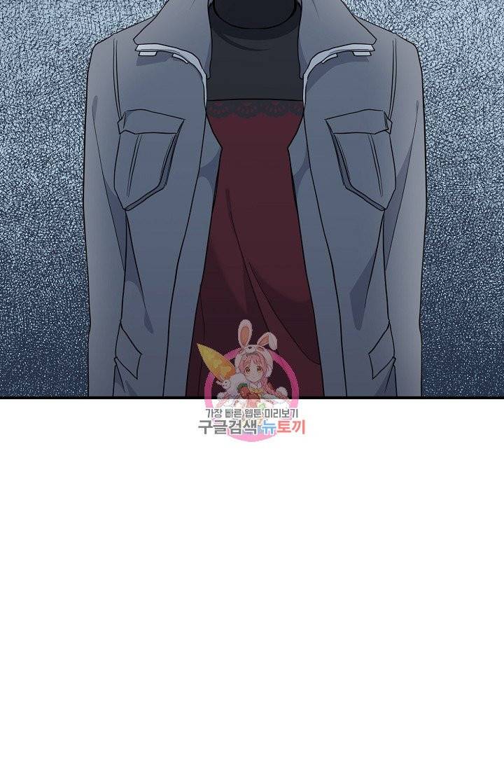나비는 세 번 변태한다 34화 102