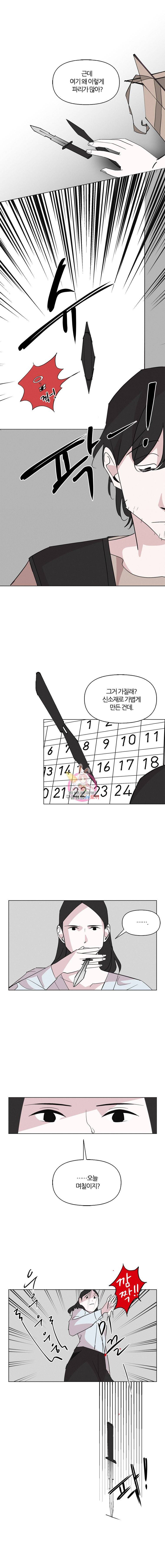 유부녀 킬러 8화 죽은 자는 말이 없다 (1) 2