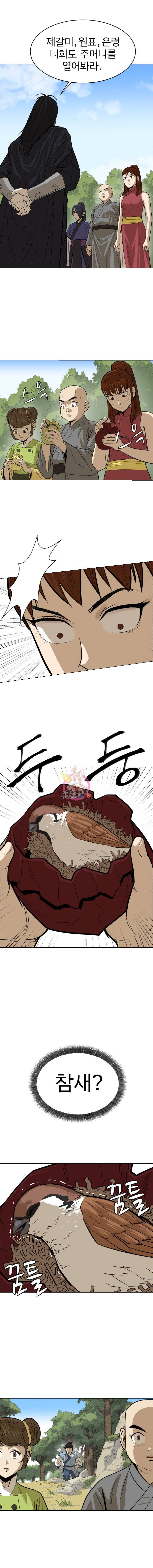 허약선생 6화 2