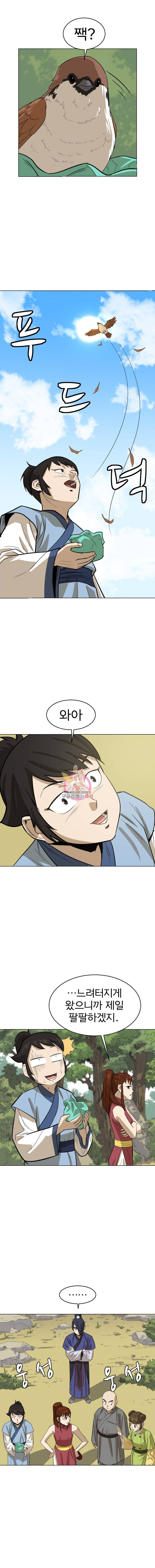 허약선생 6화 4