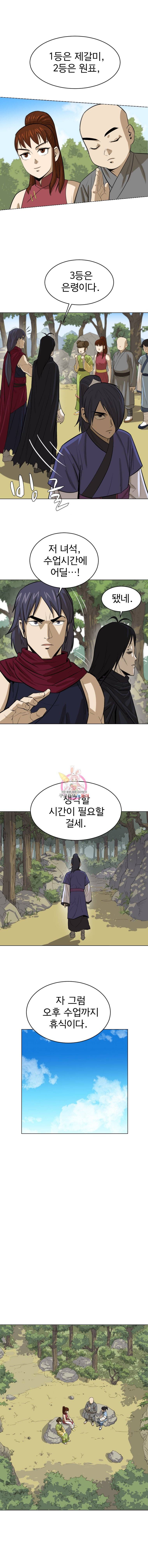허약선생 6화 7
