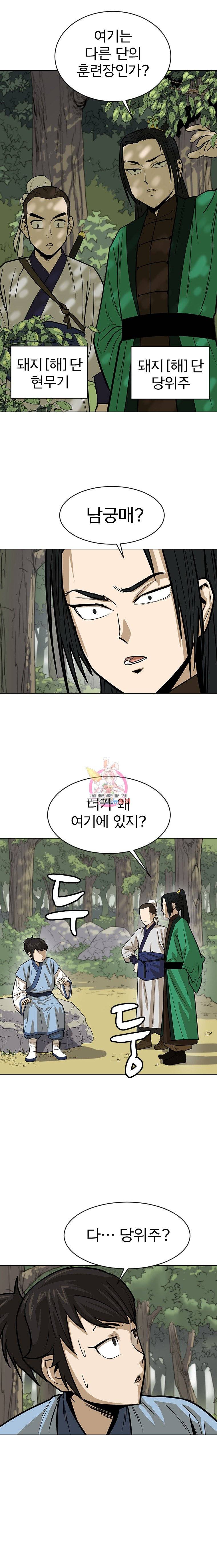 허약선생 6화 10