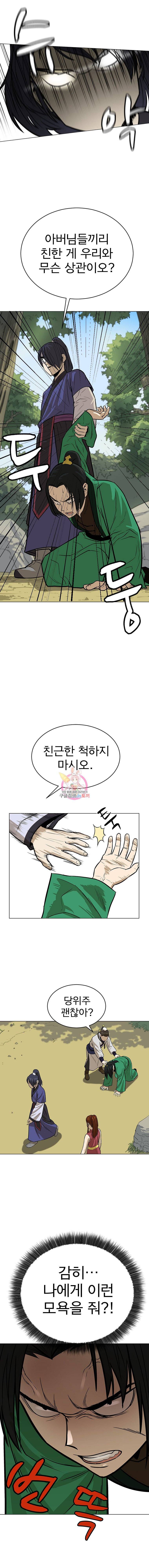 허약선생 6화 16