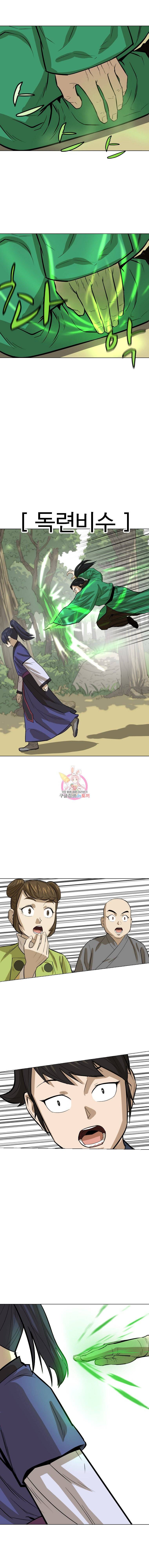 허약선생 6화 17