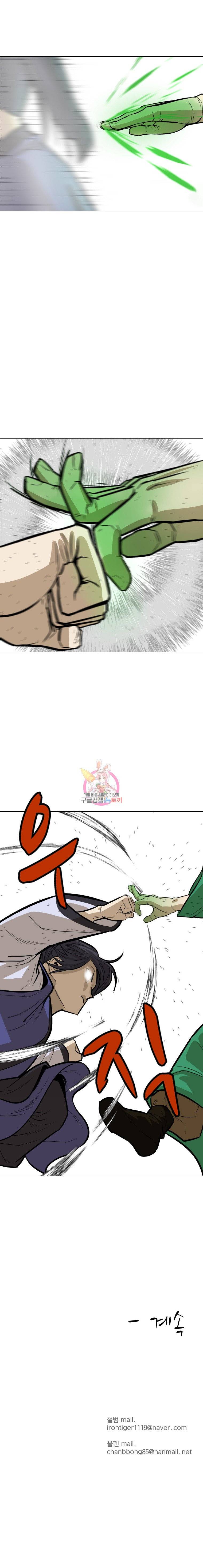 허약선생 6화 18