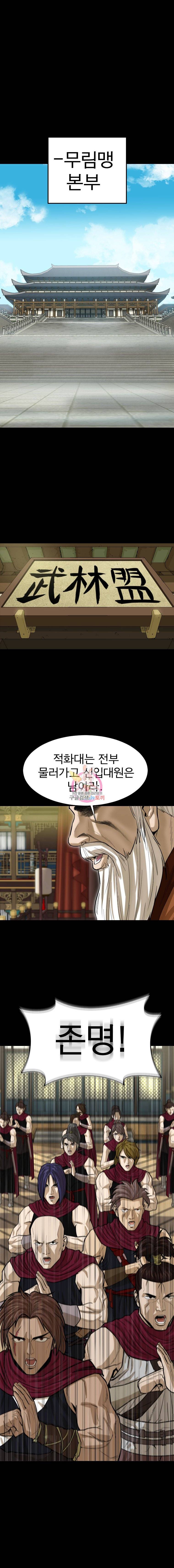 허약선생 10화 1