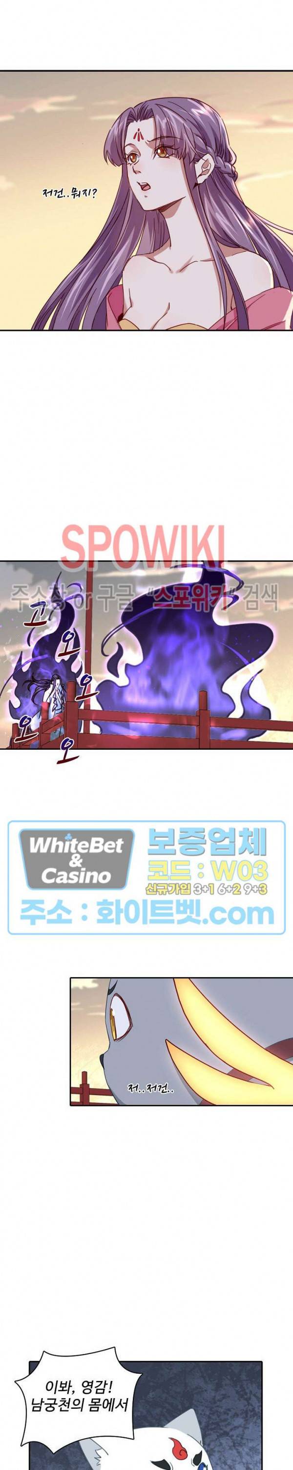 산해봉신 43화 2