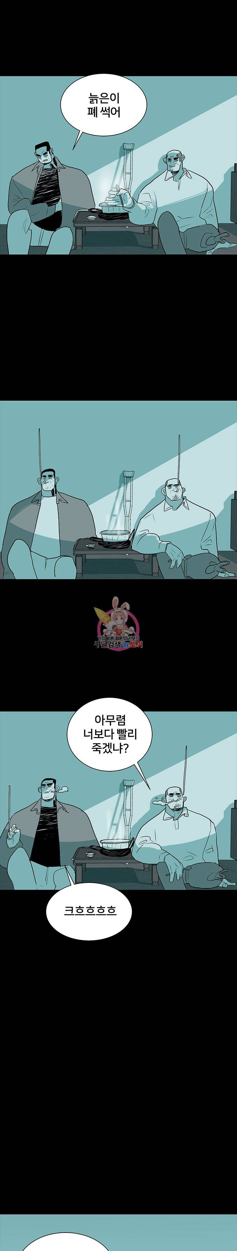 주말 도미 시식회 15화 6