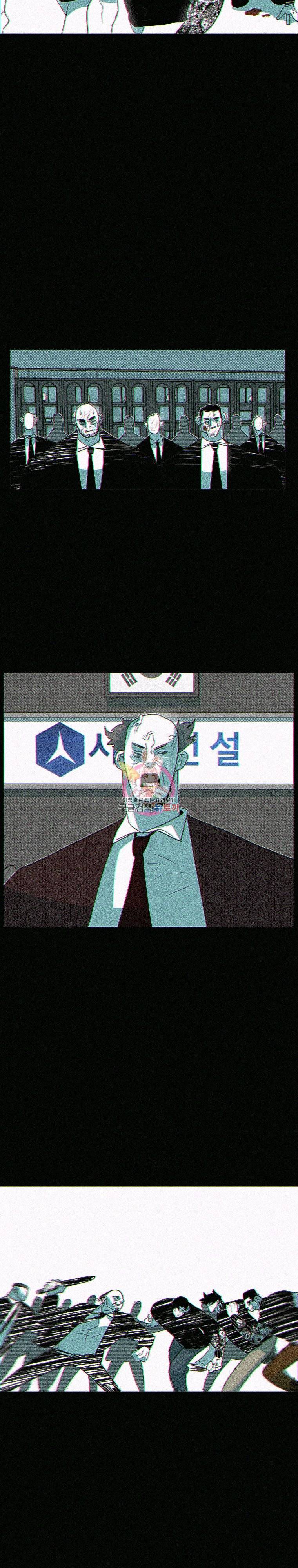 주말 도미 시식회 15화 15