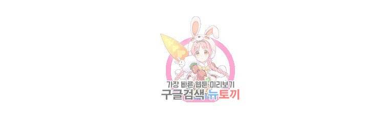 주말 도미 시식회 15화 29