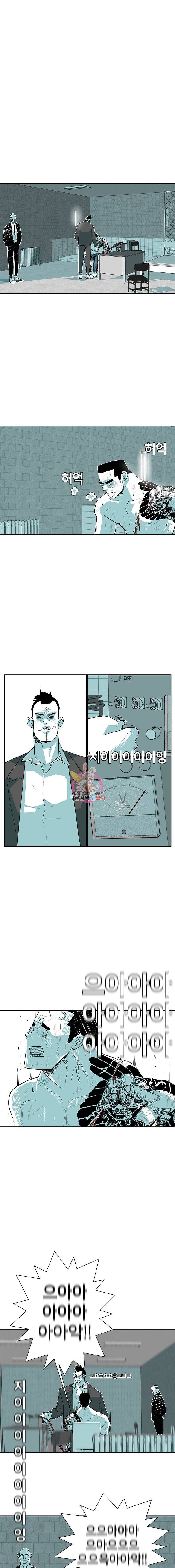 주말 도미 시식회 21화 1