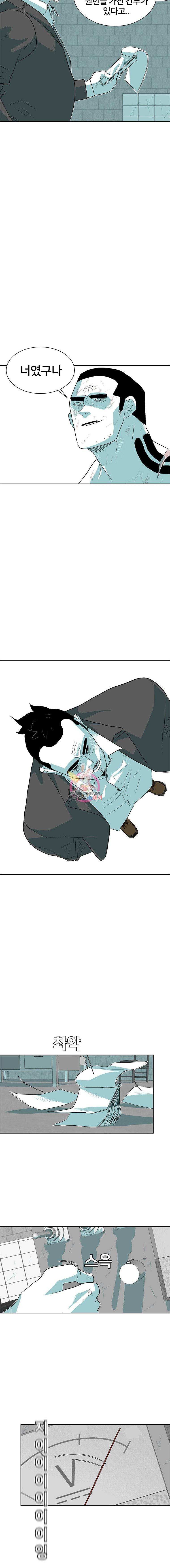 주말 도미 시식회 21화 10