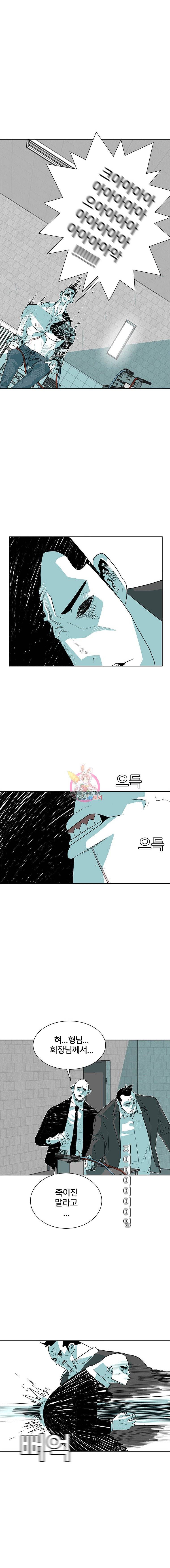 주말 도미 시식회 21화 11