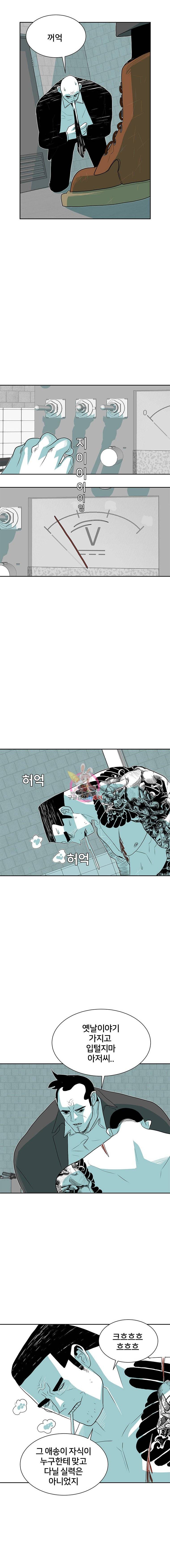 주말 도미 시식회 21화 12