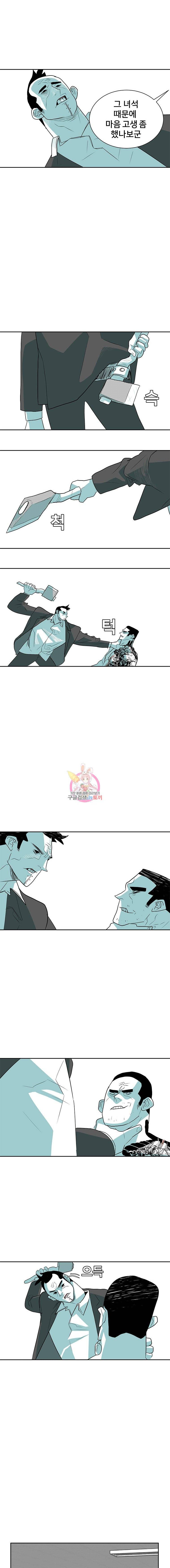 주말 도미 시식회 21화 13