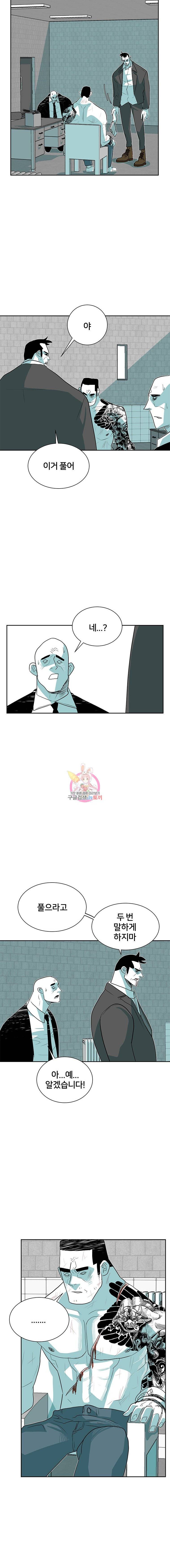 주말 도미 시식회 21화 14