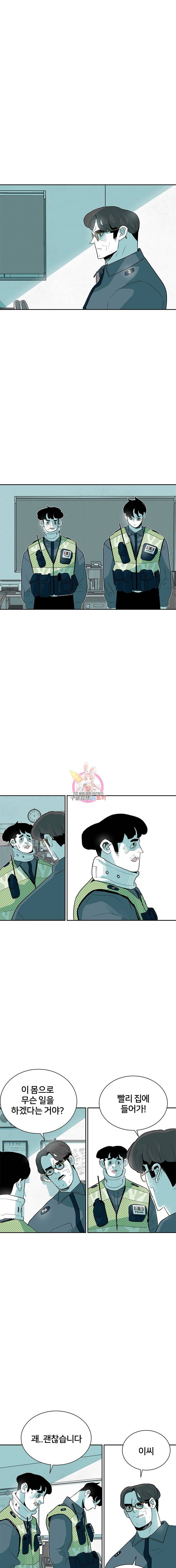주말 도미 시식회 27화 1