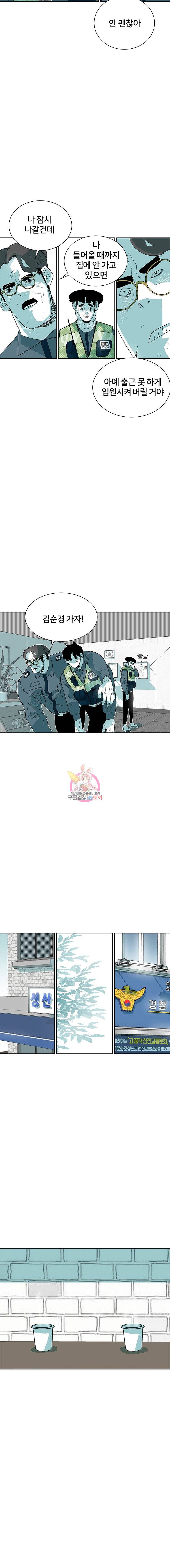 주말 도미 시식회 27화 2