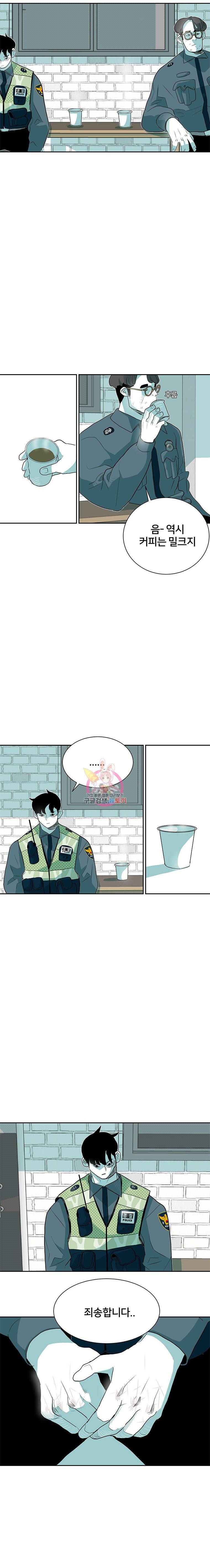 주말 도미 시식회 27화 3