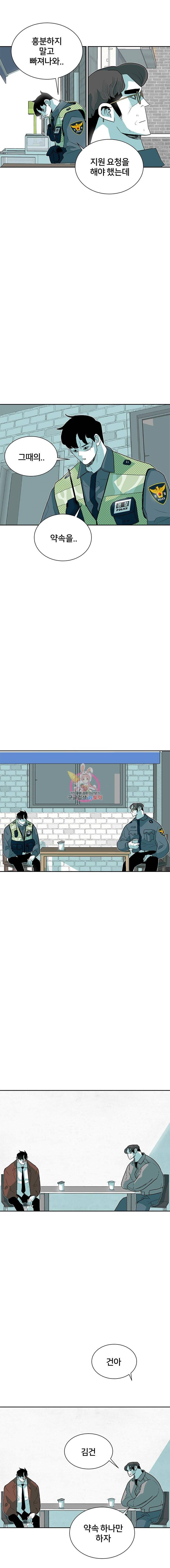 주말 도미 시식회 27화 4