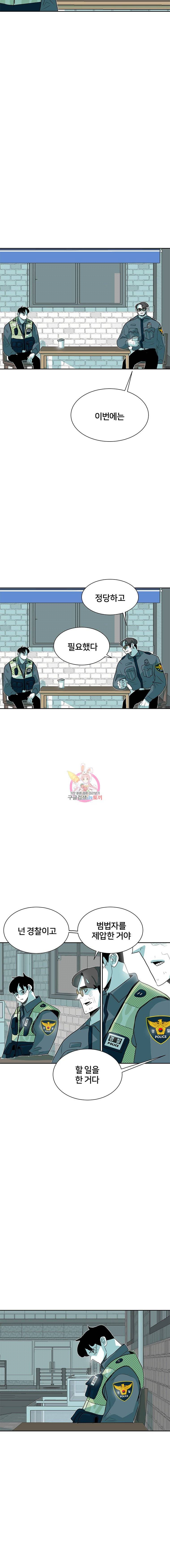 주말 도미 시식회 27화 6