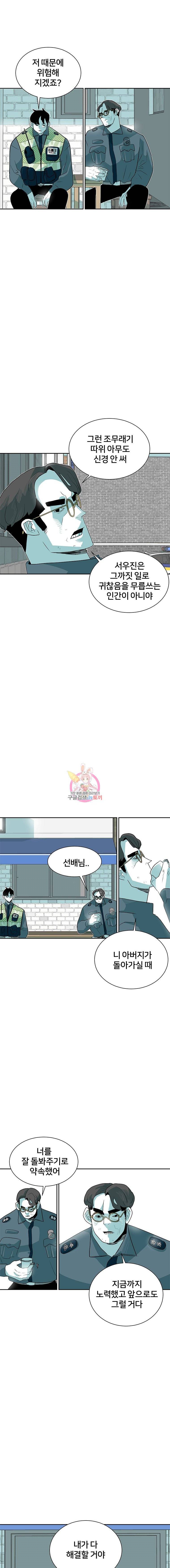 주말 도미 시식회 27화 7