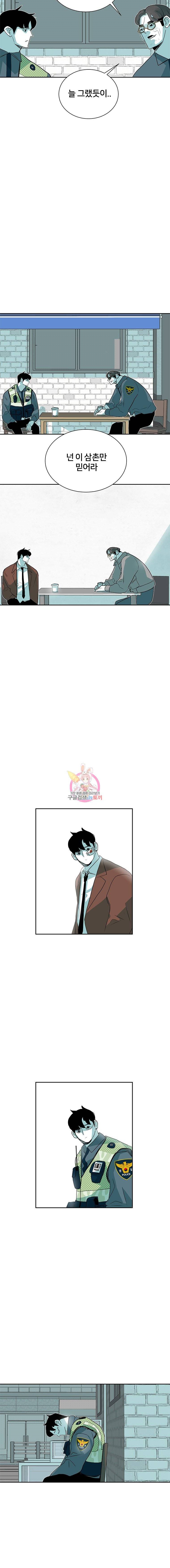 주말 도미 시식회 27화 8