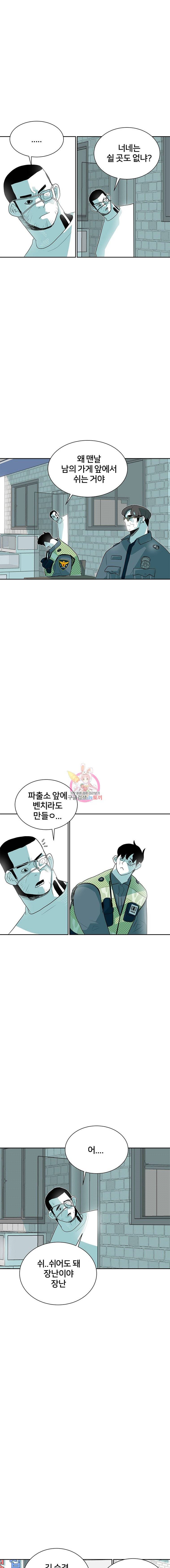 주말 도미 시식회 27화 9