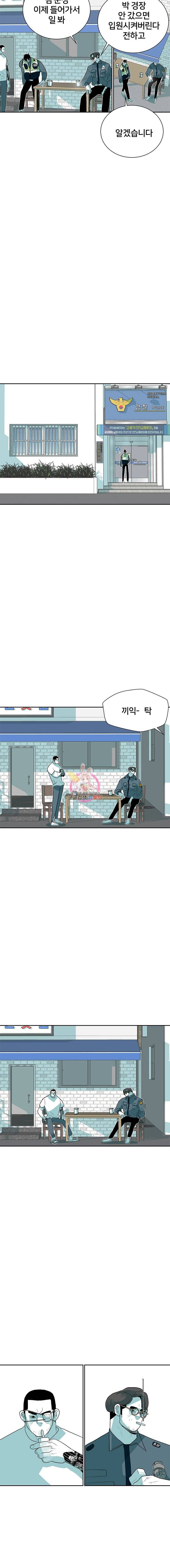 주말 도미 시식회 27화 10