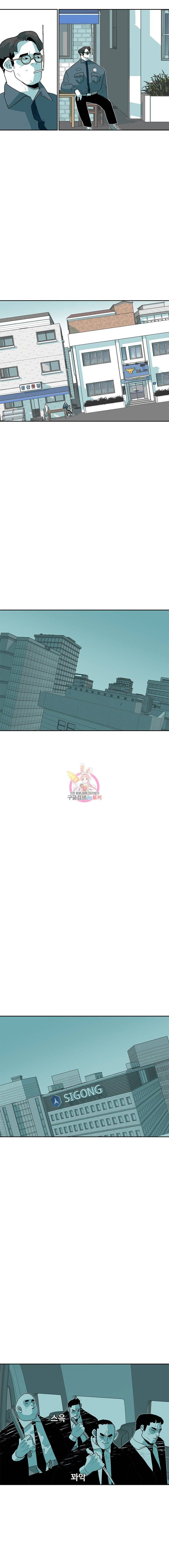 주말 도미 시식회 27화 12