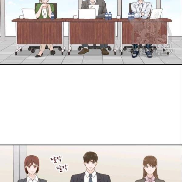 픽셀 오브 라이프 105화 8