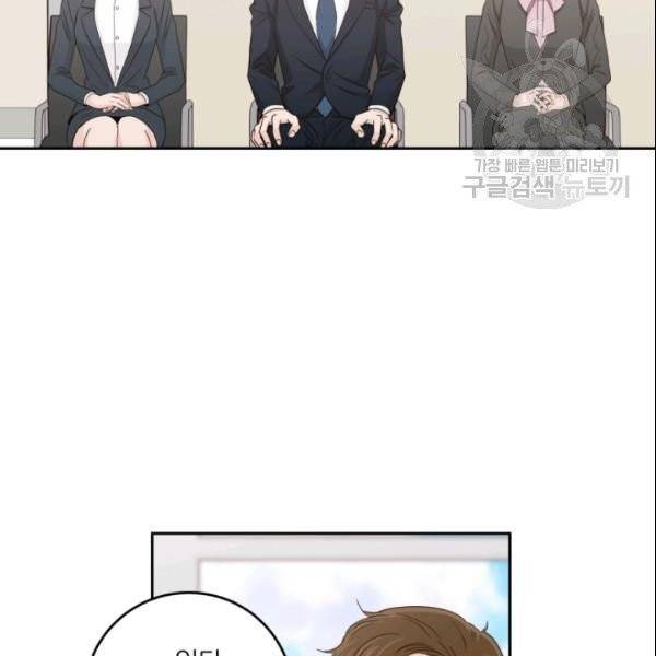 픽셀 오브 라이프 105화 9