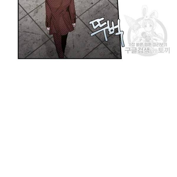 폭군을 길들이고 도망쳐버렸다 27화 9