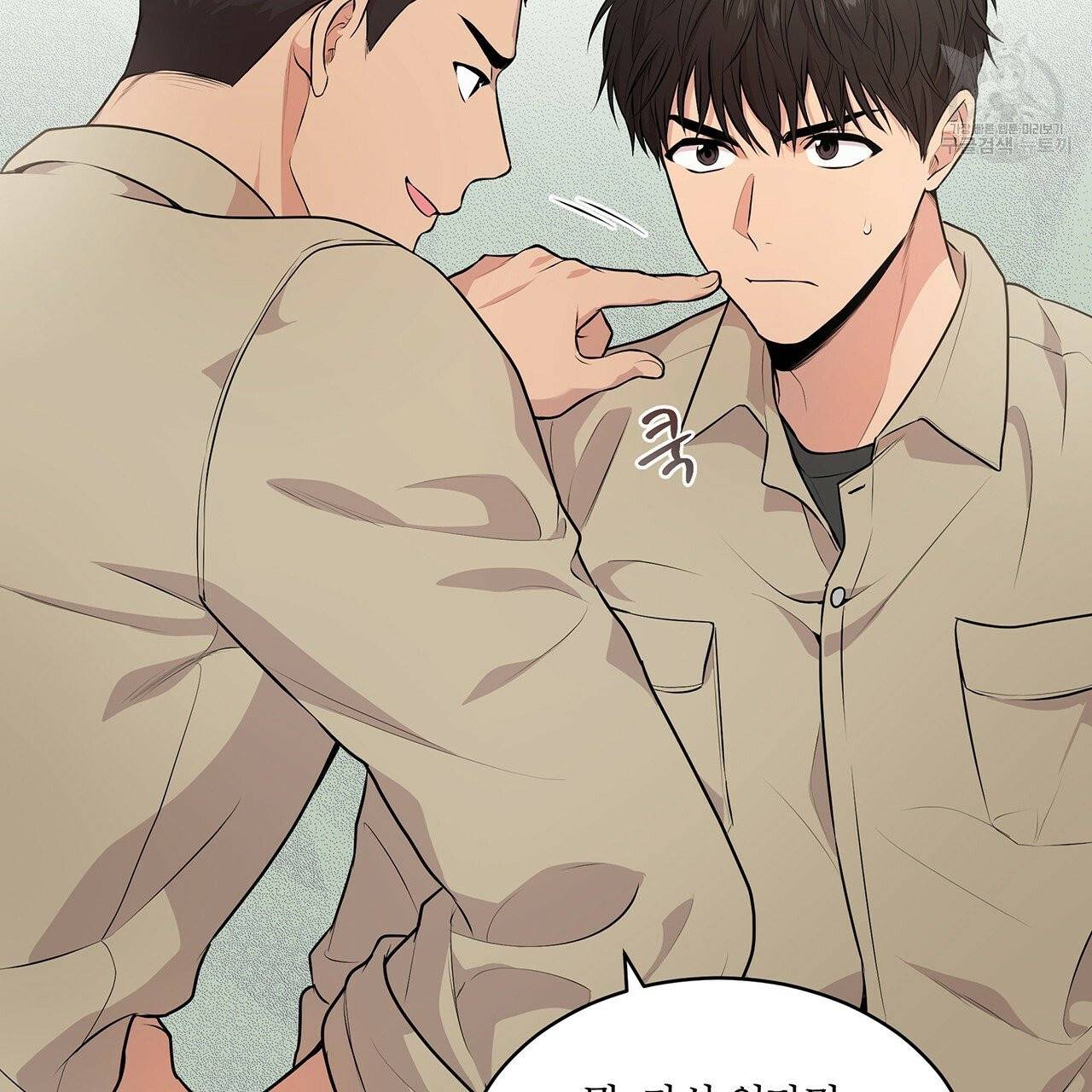 패션(PASSION) 25화 14