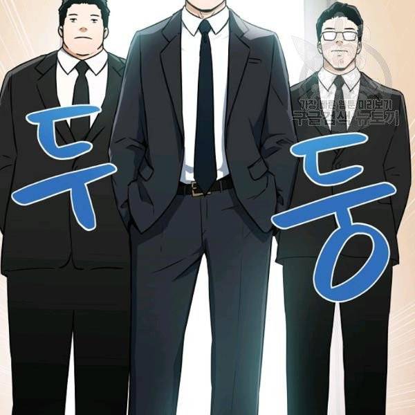 얼어붙은 플레이어의 귀환 2화 32