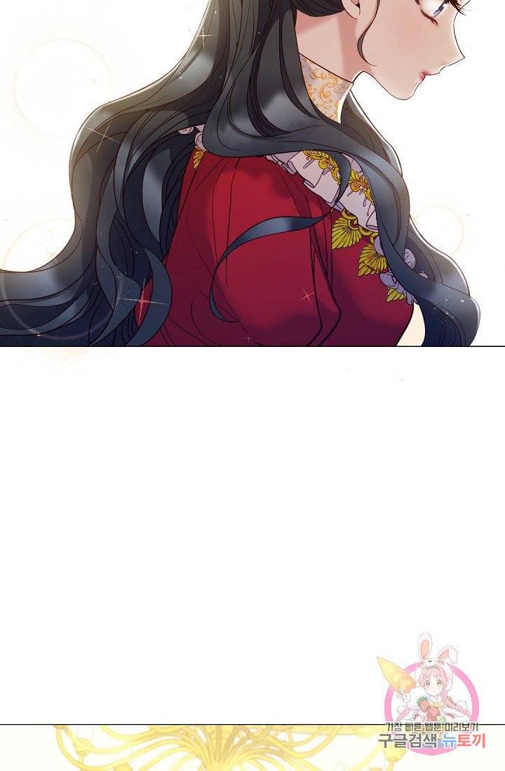 레이디 투 퀸 75화. 사랑이라 말씀하지 마세요 9