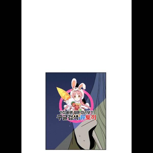 귀곡의 문 128화 1