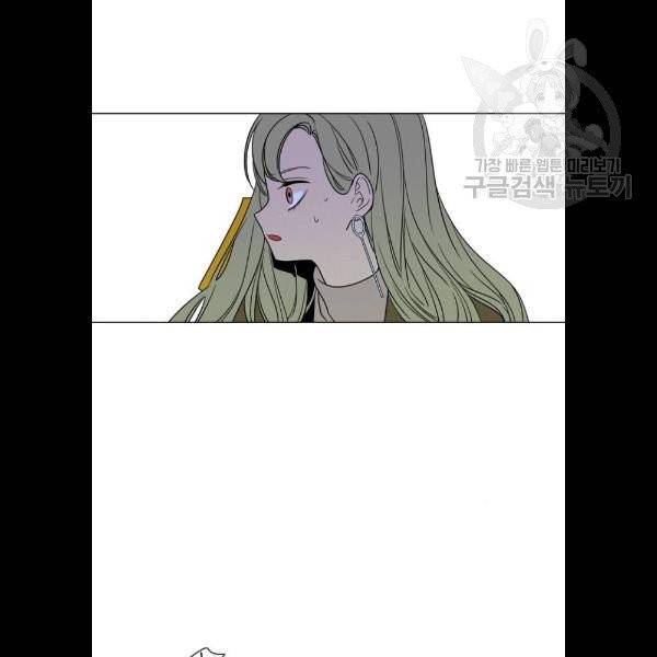 귀곡의 문 128화 3