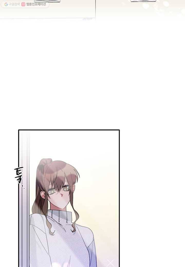 꽃을 주면, 나를 줄게 29화 10