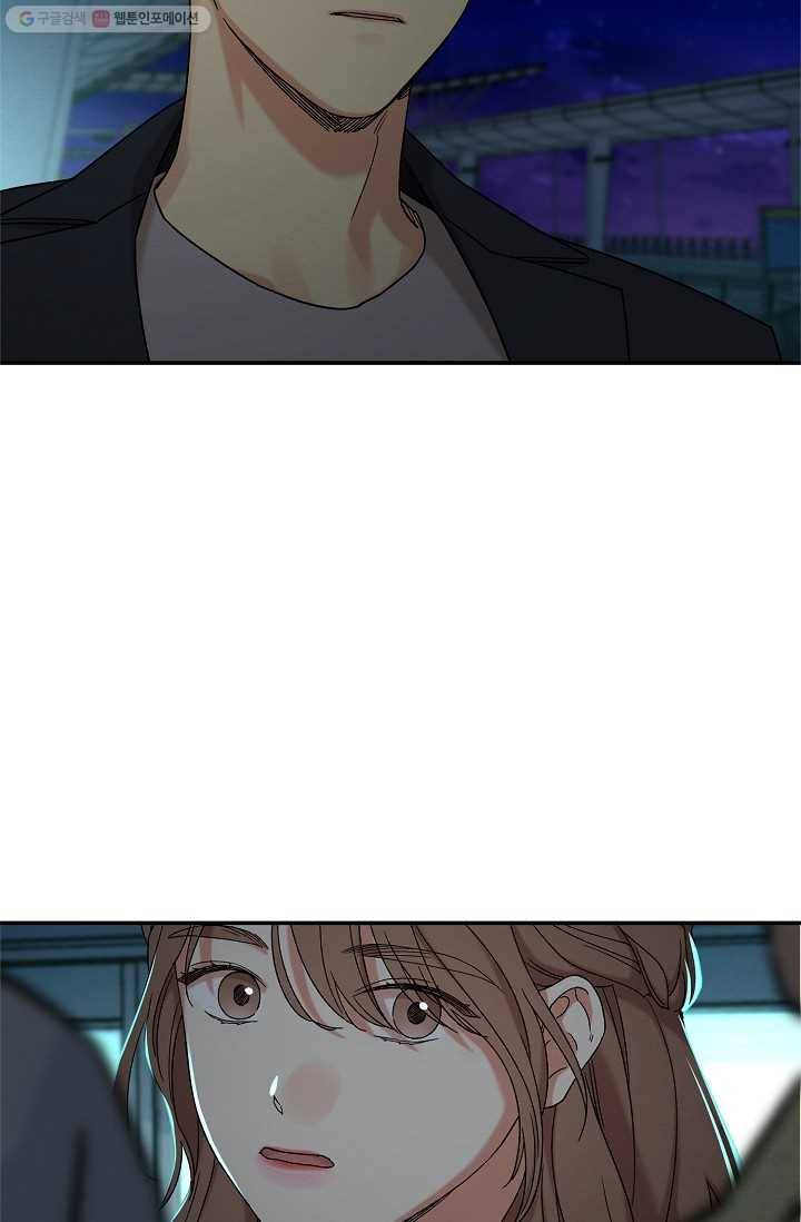 눈부시게 빛나는 68화 4