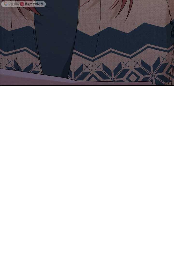눈부시게 빛나는 72화 7